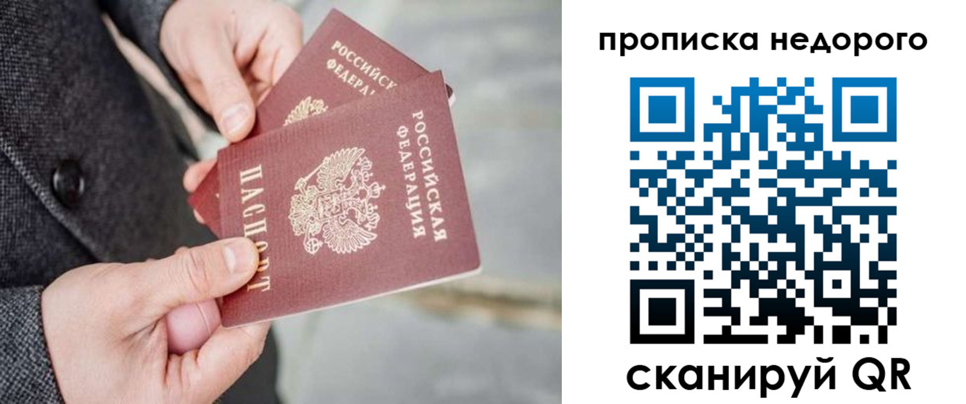 регистрация для школы в Ярославле
