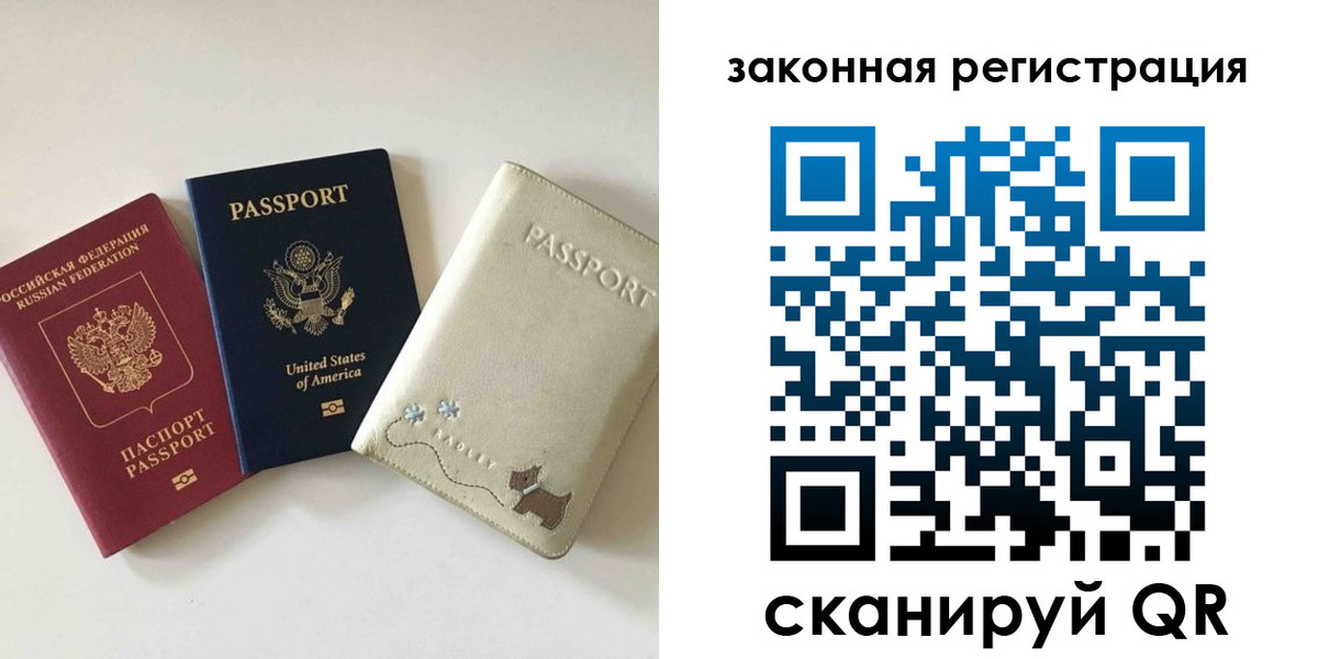найти адрес прописки в Ярославле