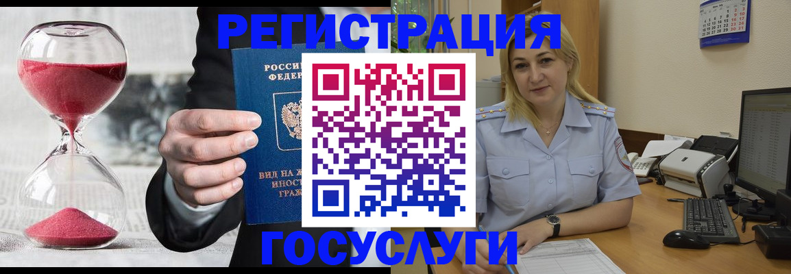 прописка в квартире в Ярославле