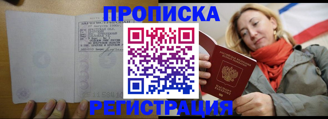 миграционный учет в Ярославле