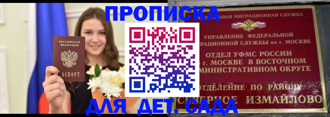 регистрация для школы в Ярославле